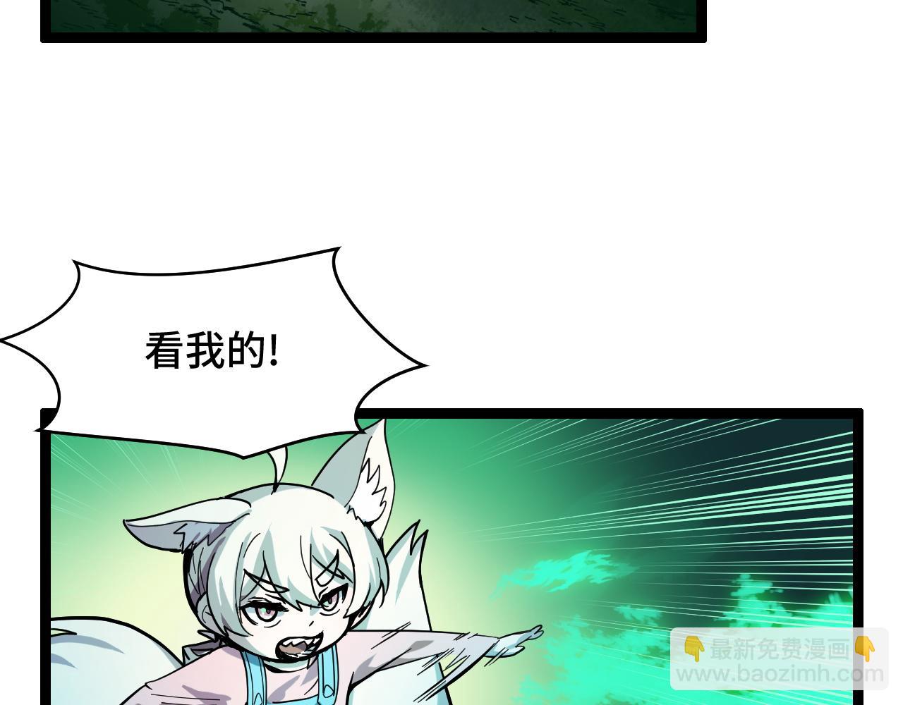 第11话 平平无奇的炼丹师(1/3)-第11话