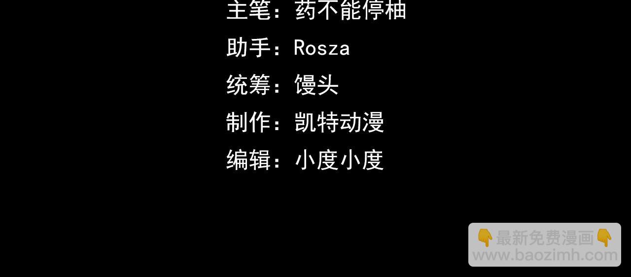 第11话 平平无奇的炼丹师(1/3)-第11话