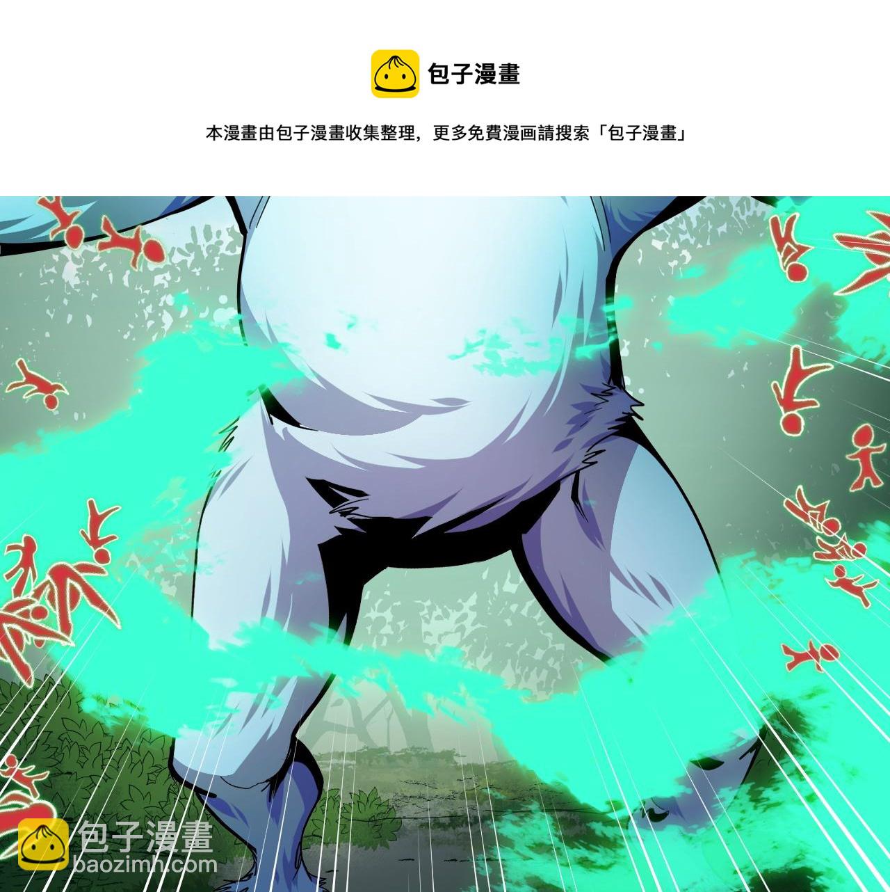 第11话 平平无奇的炼丹师(1/3)-第11话