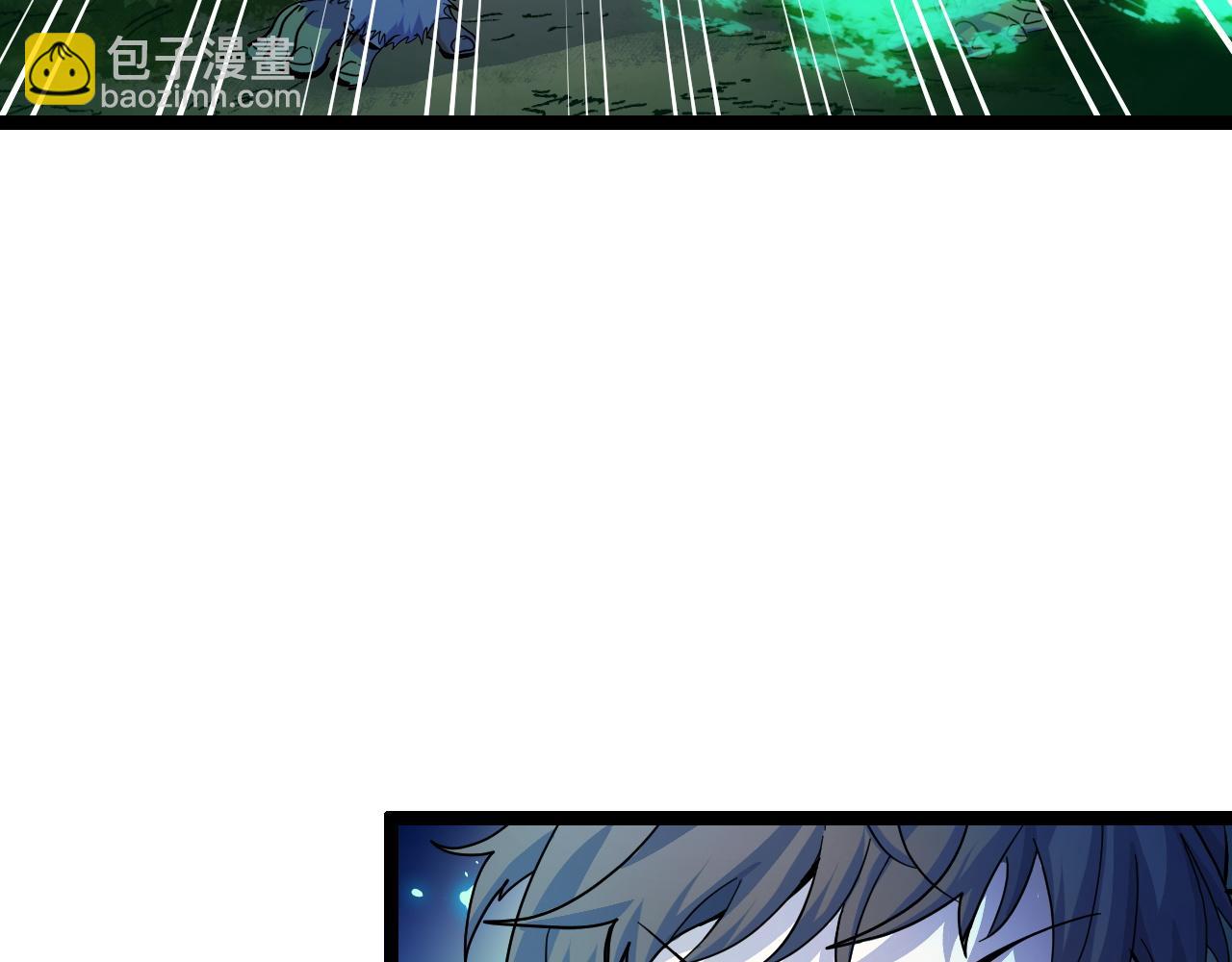 第11话 平平无奇的炼丹师(1/3)-第11话