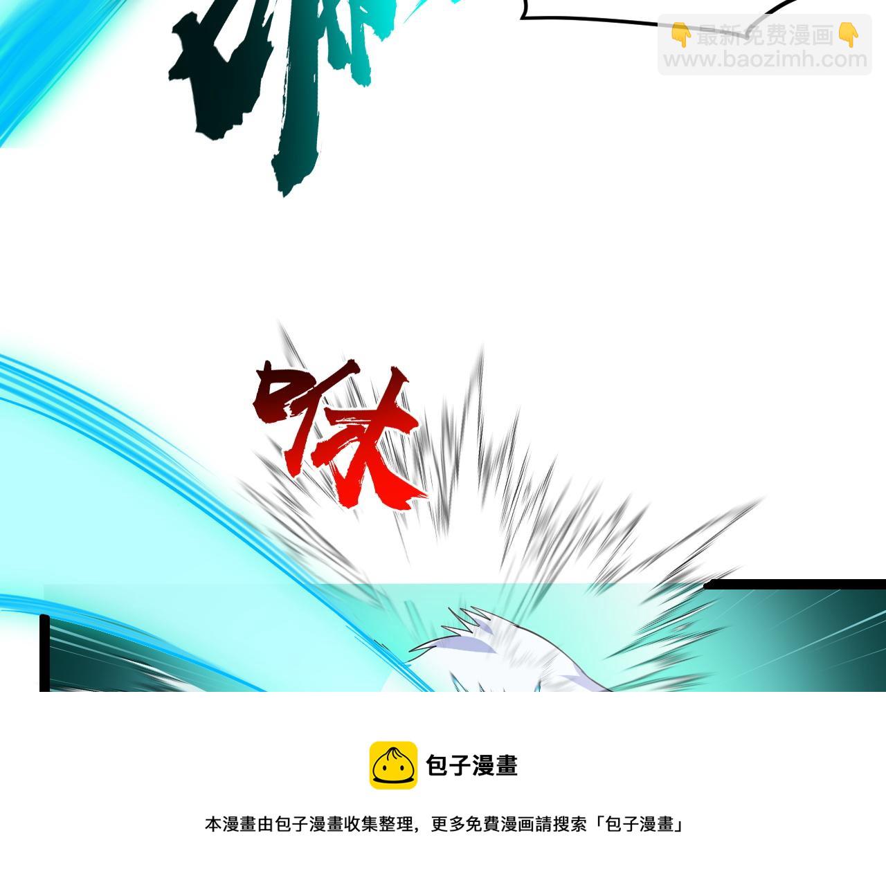 第11话 平平无奇的炼丹师(1/3)-第11话