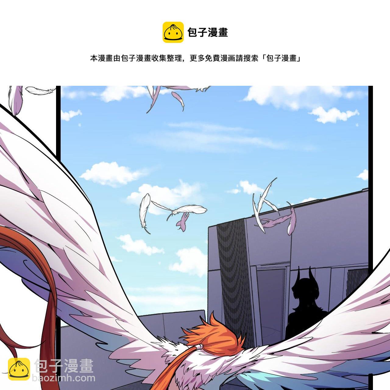 第13话 你想要这把剑？(1/3)-第13话