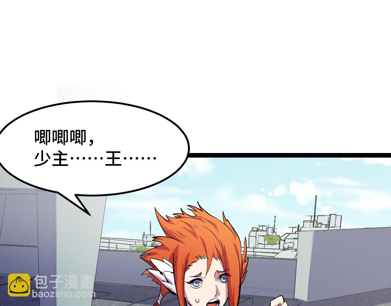 第13话 你想要这把剑？(1/3)-第13话