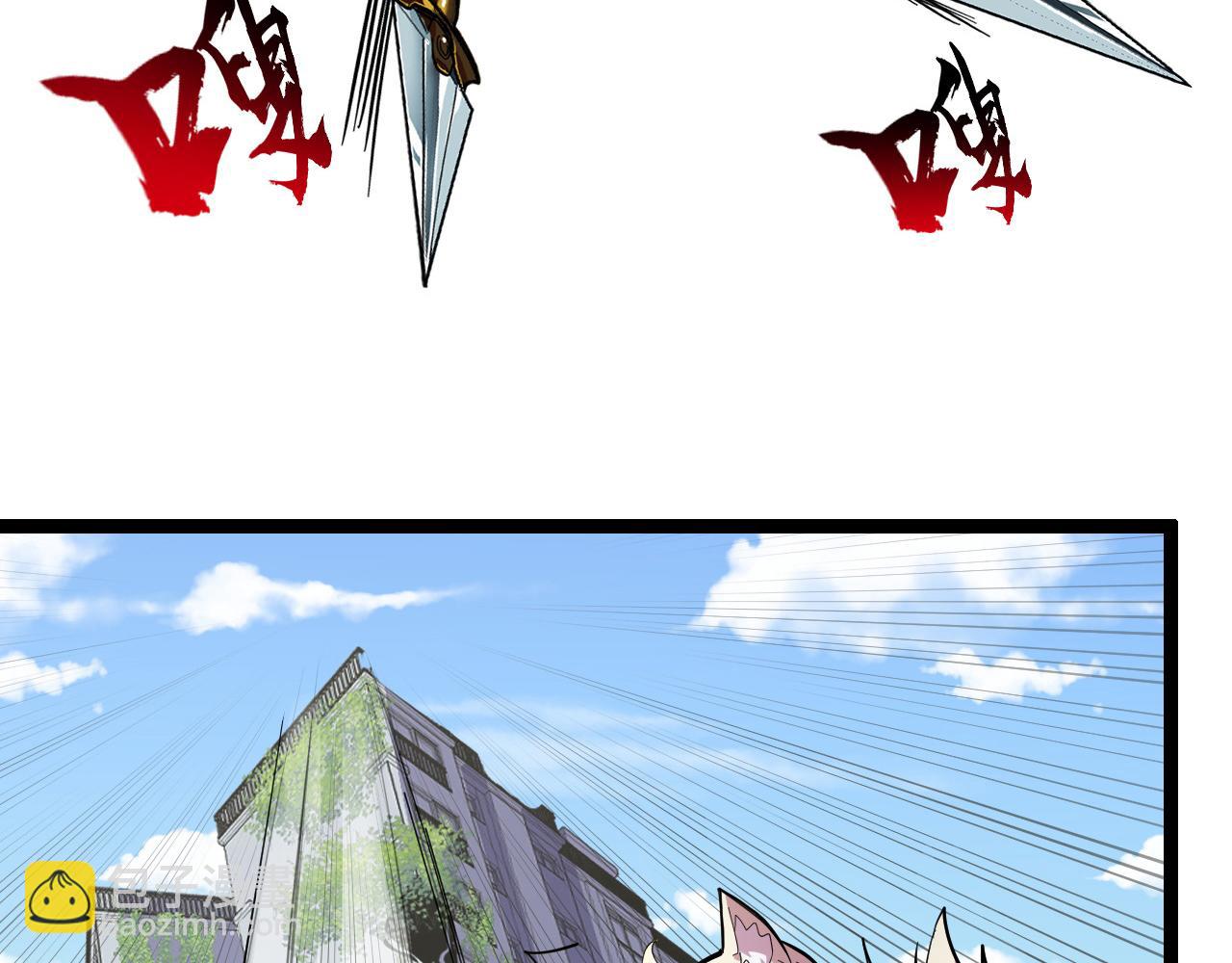 第13话 你想要这把剑？(1/3)-第13话