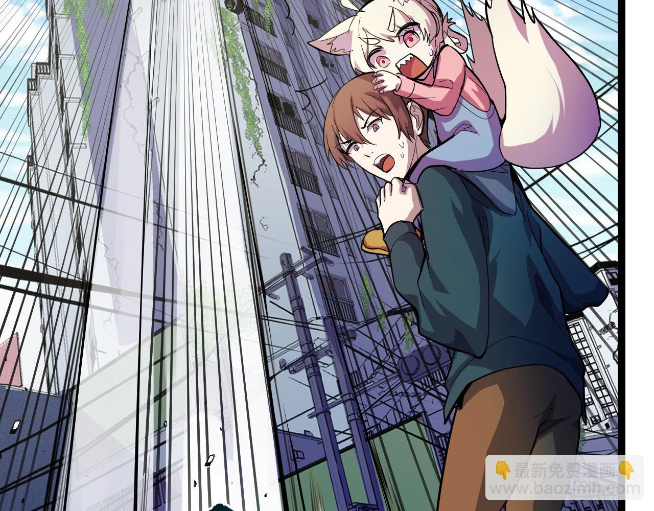 第13话 你想要这把剑？(1/3)-第13话