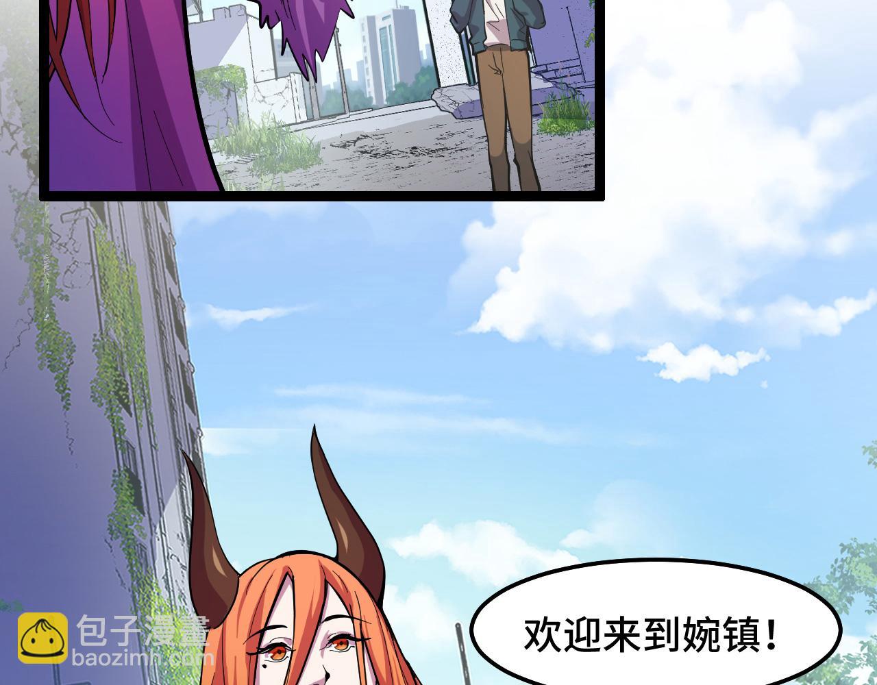 第13话 你想要这把剑？(1/3)-第13话