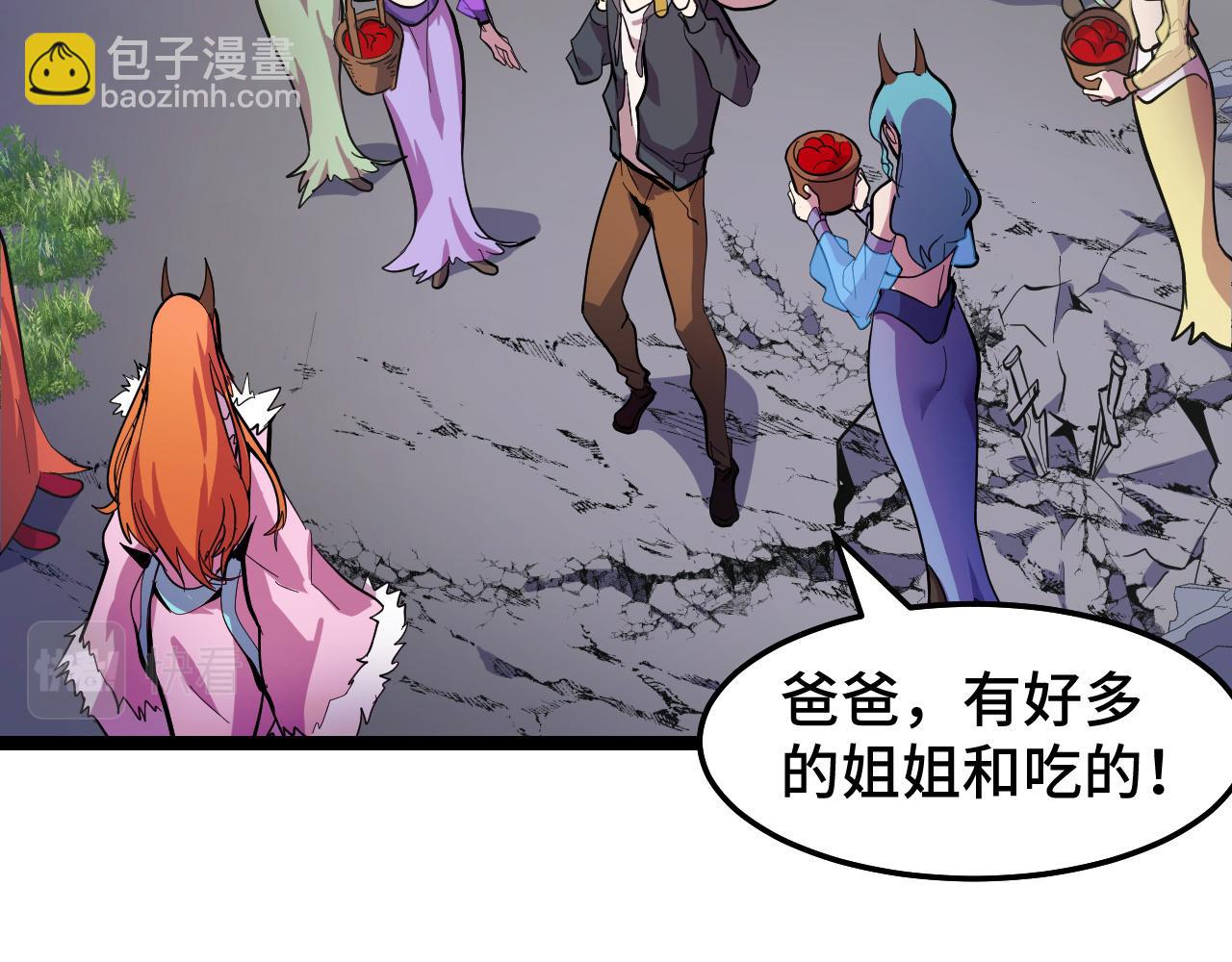 第13话 你想要这把剑？(1/3)-第13话