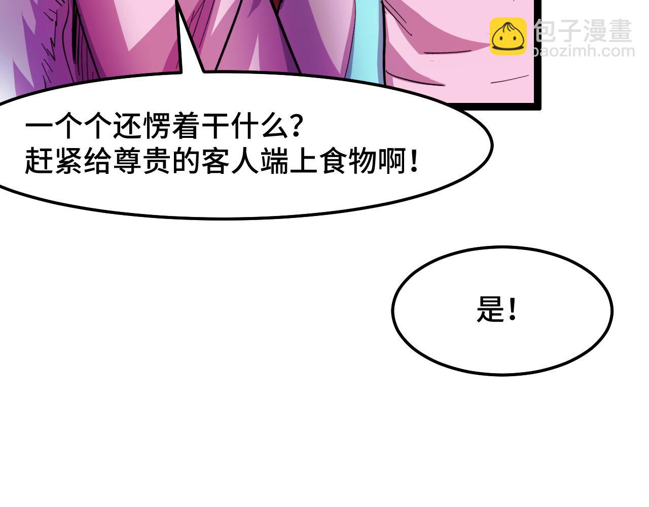 第13话 你想要这把剑？(1/3)-第13话