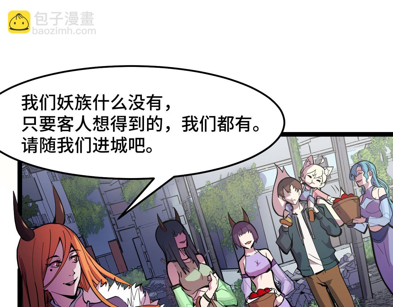 第13话 你想要这把剑？(1/3)-第13话