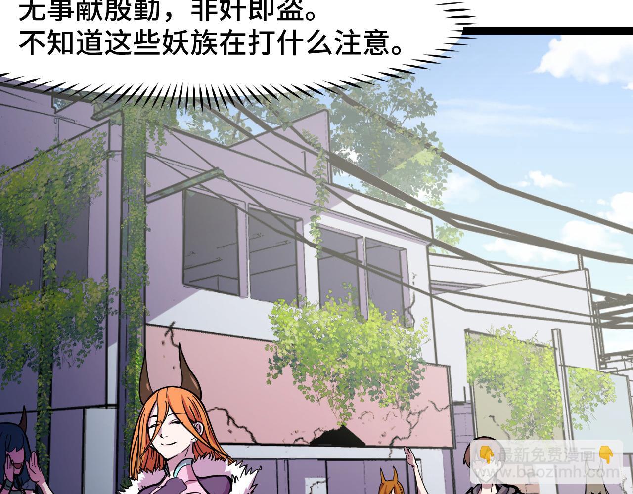 第13话 你想要这把剑？(1/3)-第13话