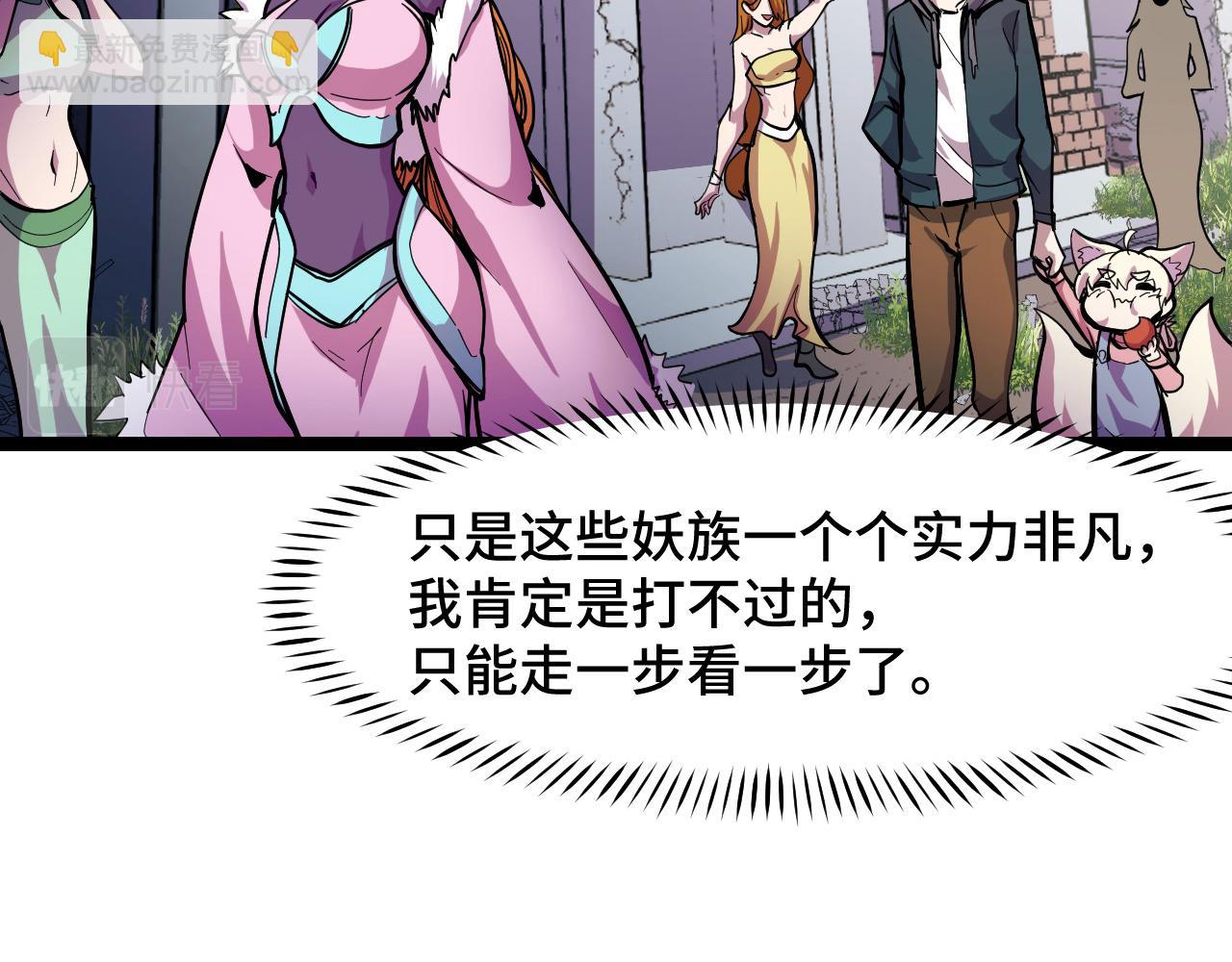 第13话 你想要这把剑？(1/3)-第13话