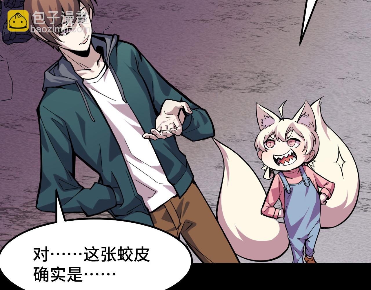 第15话 做个交易吧(1/3)-第15话