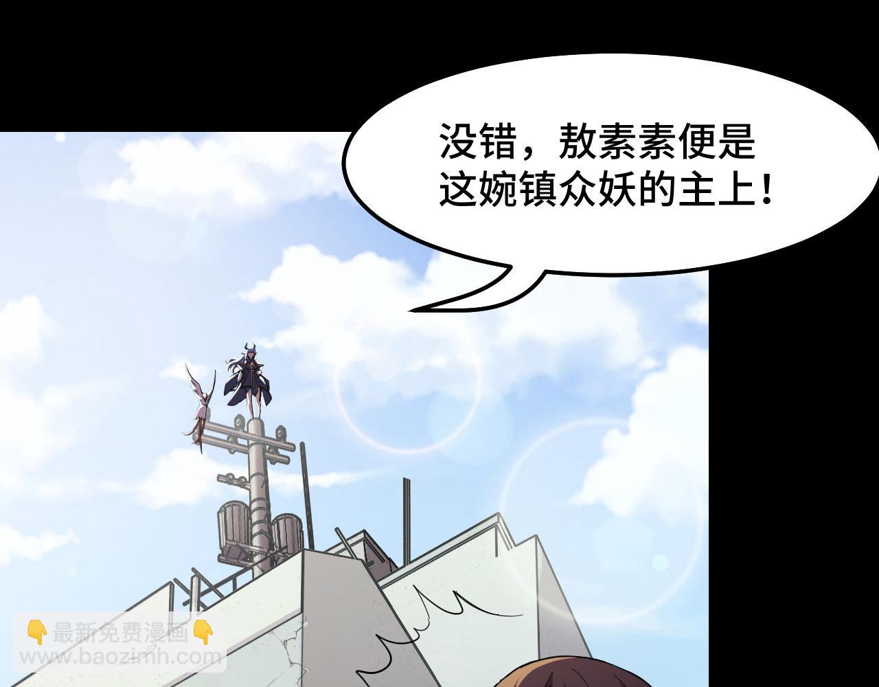 第15话 做个交易吧(1/3)-第15话