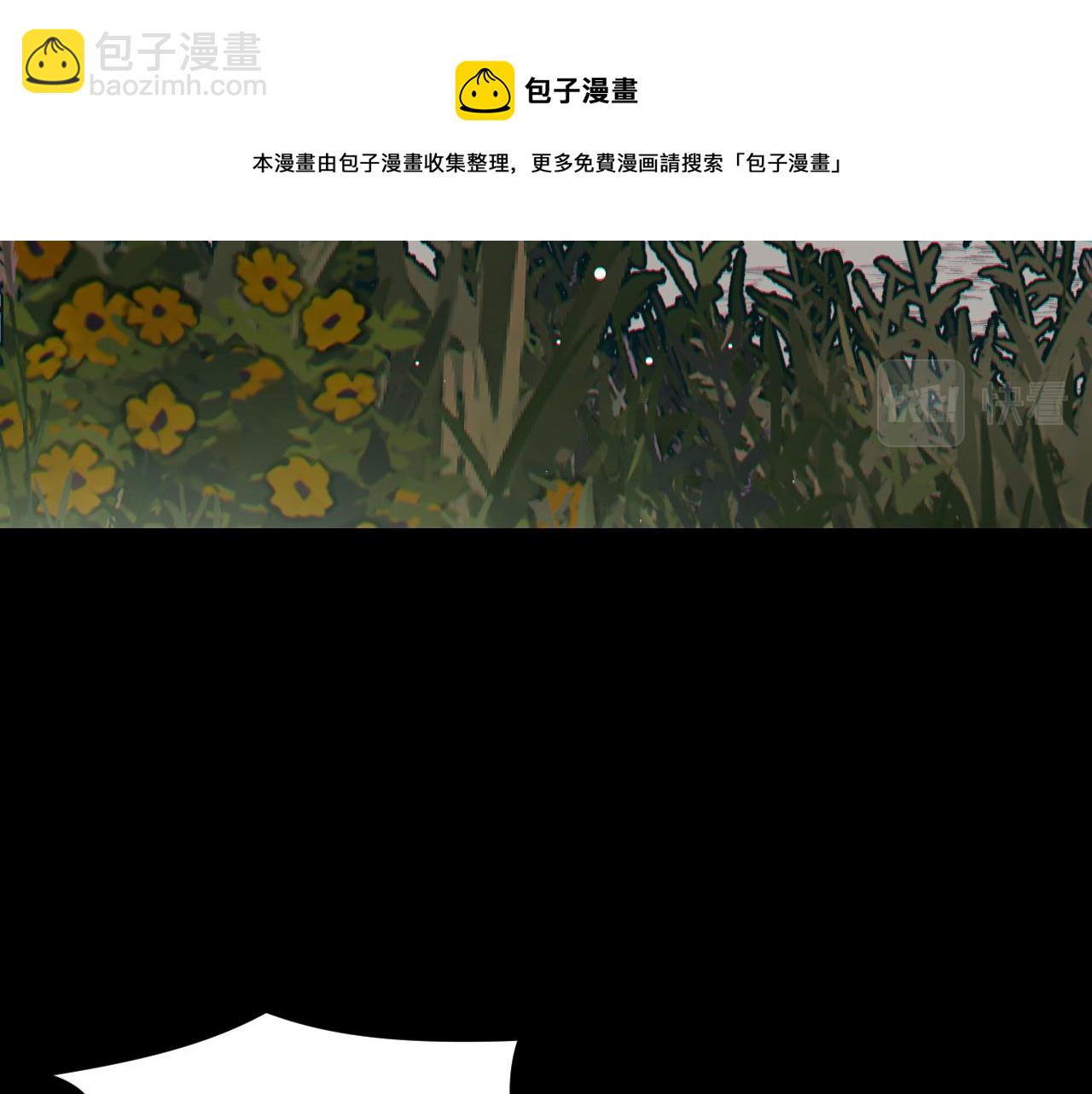 第15话 做个交易吧(1/3)-第15话