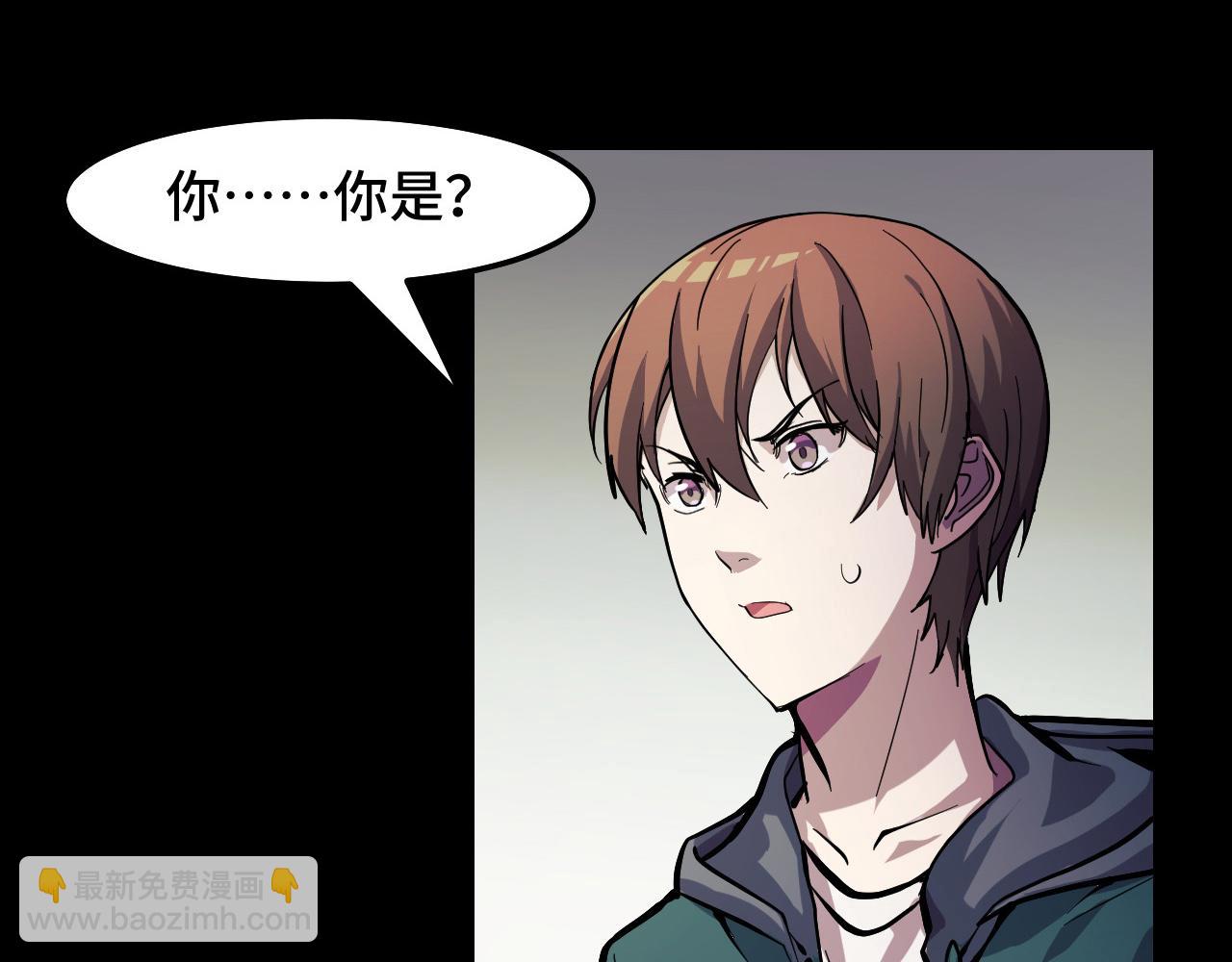 第15话 做个交易吧(1/3)-第15话