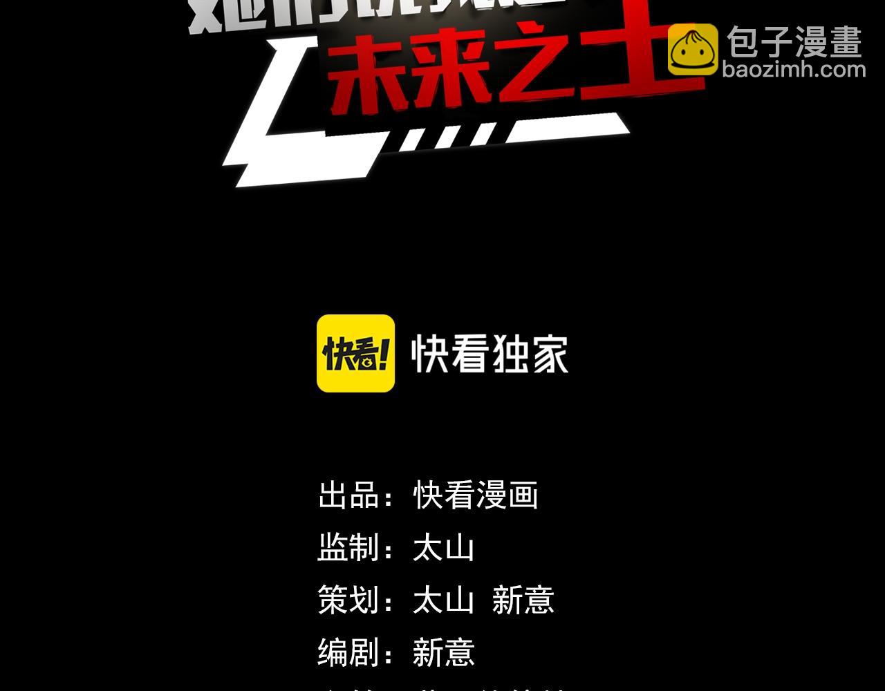 第15话 做个交易吧(1/3)-第15话