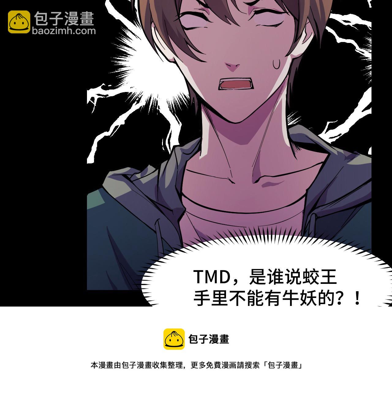 第15话 做个交易吧(1/3)-第15话