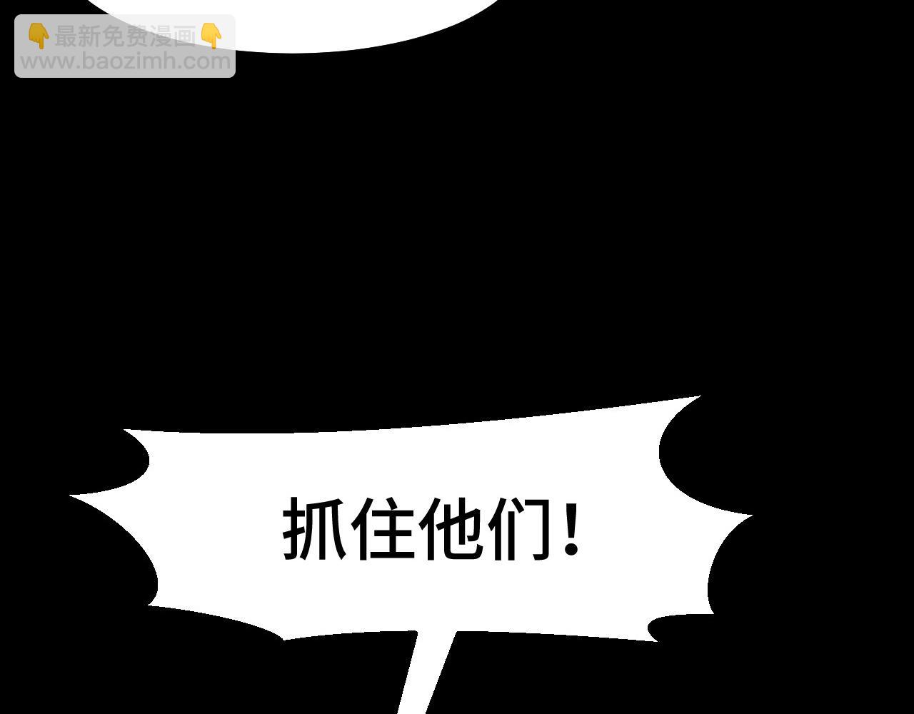 第15话 做个交易吧(1/3)-第15话