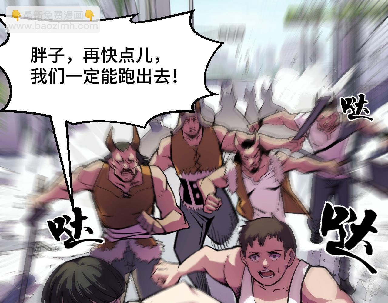 第15话 做个交易吧(1/3)-第15话