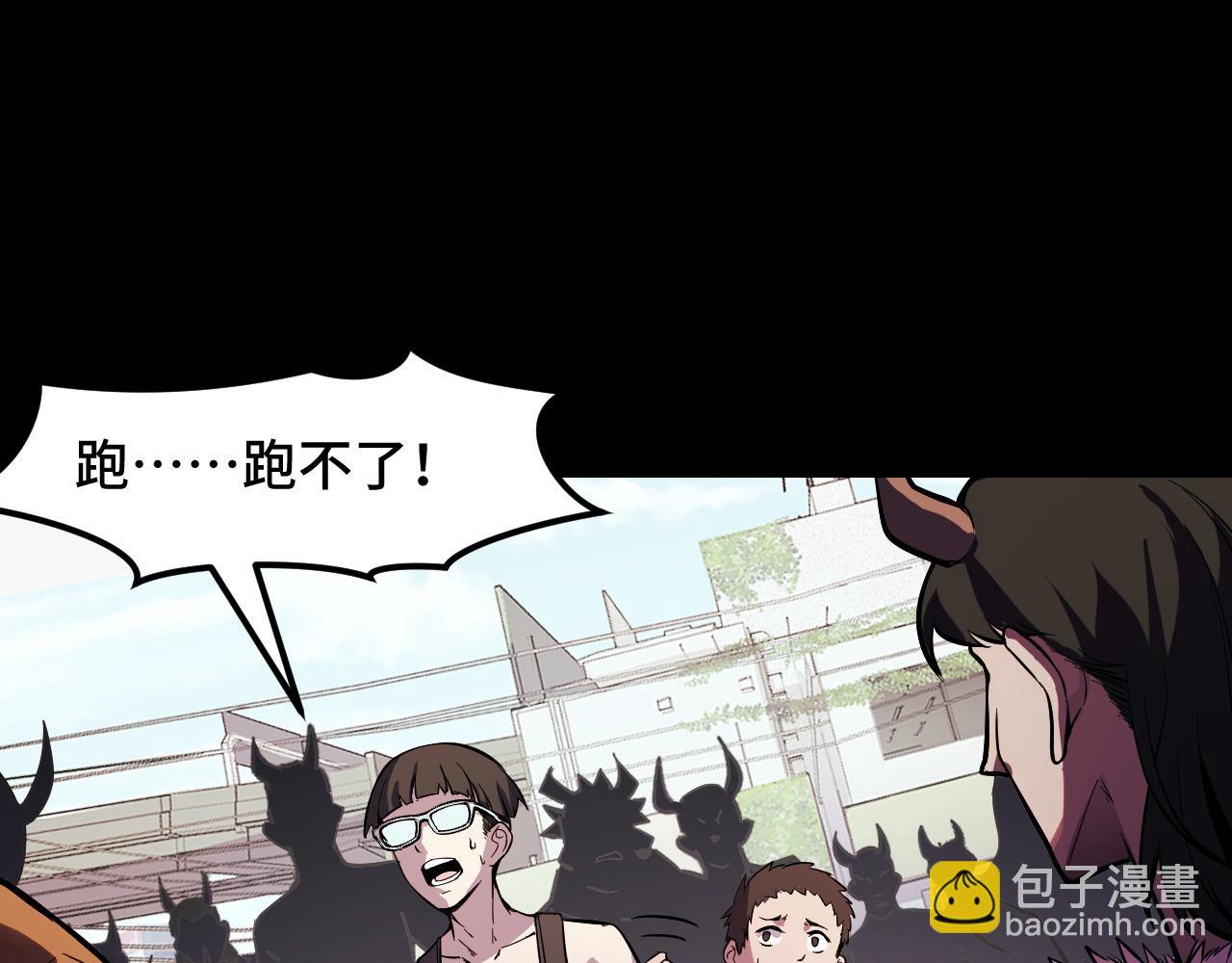 第15话 做个交易吧(1/3)-第15话