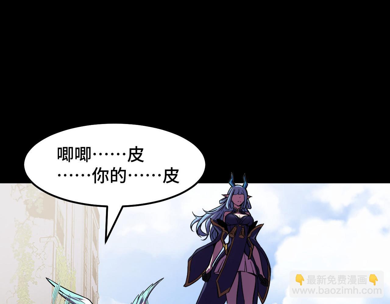 第15话 做个交易吧(1/3)-第15话