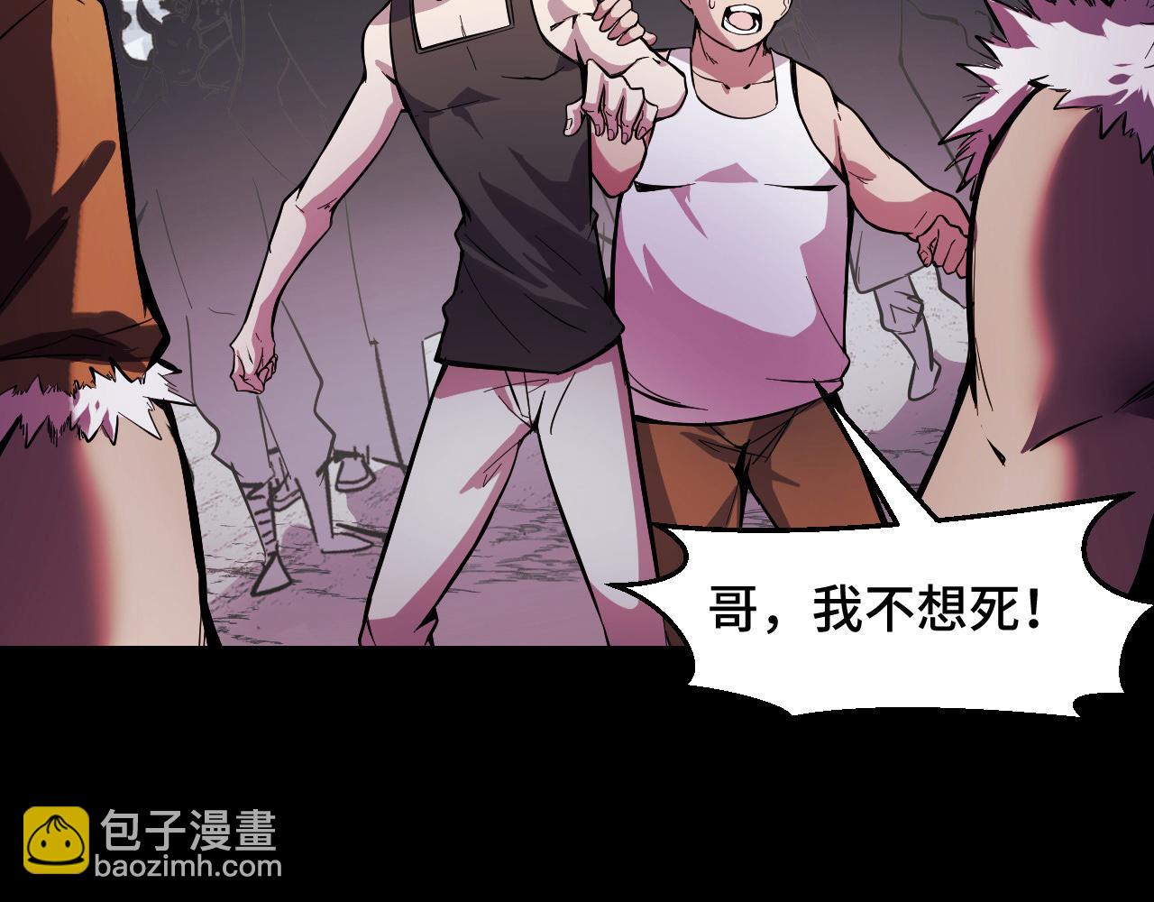 第15话 做个交易吧(1/3)-第15话