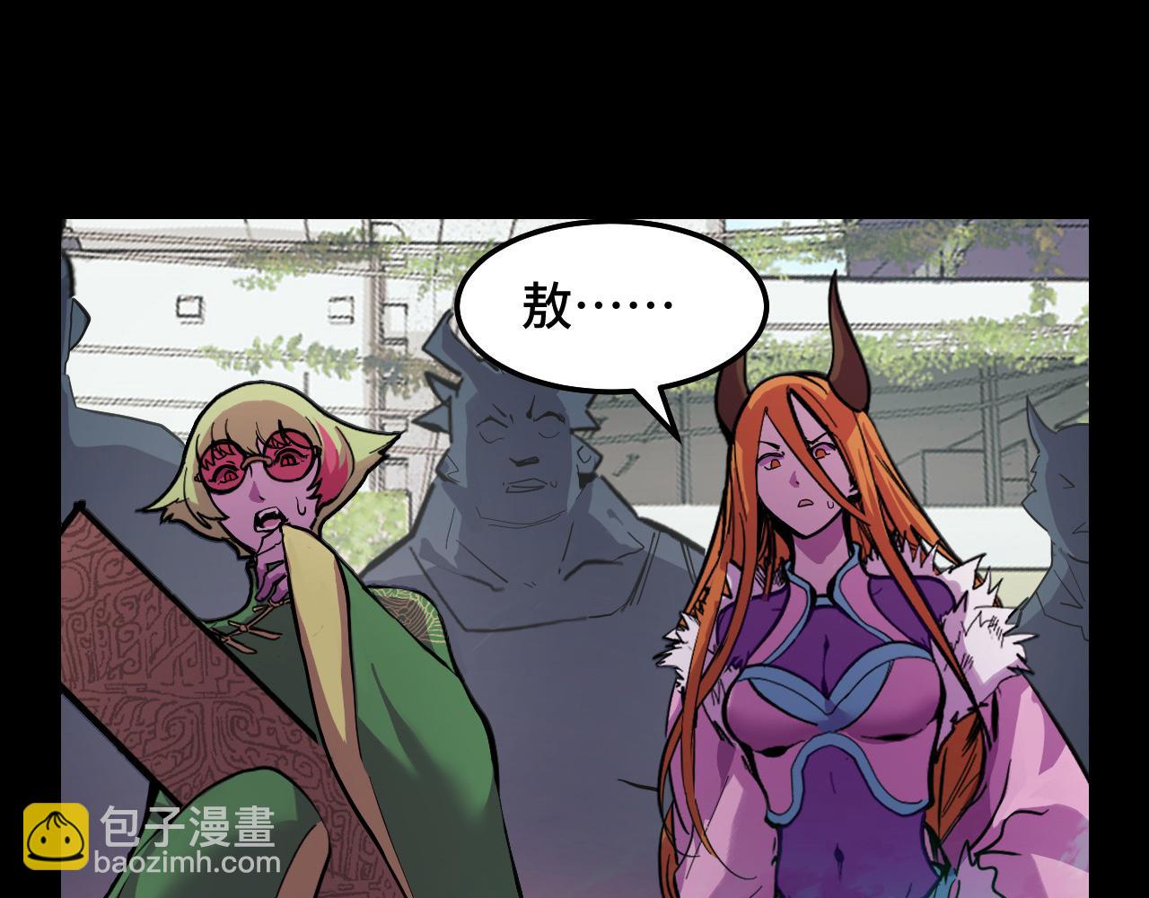 第15话 做个交易吧(1/3)-第15话