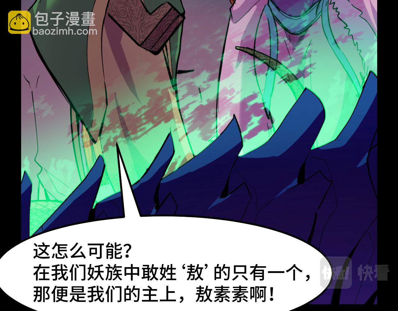 第15话 做个交易吧(1/3)-第15话