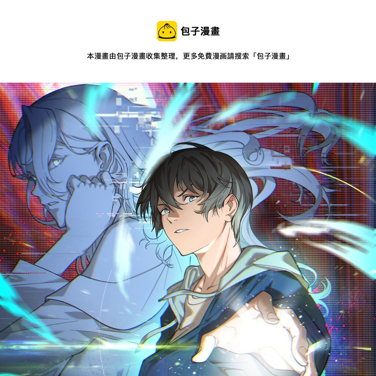 第17话 实力高强的保镖0