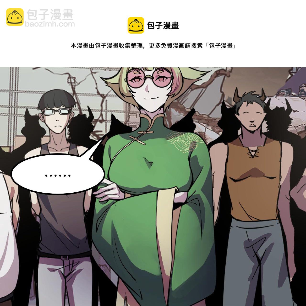 第17话 实力高强的保镖(1/3)-第17话