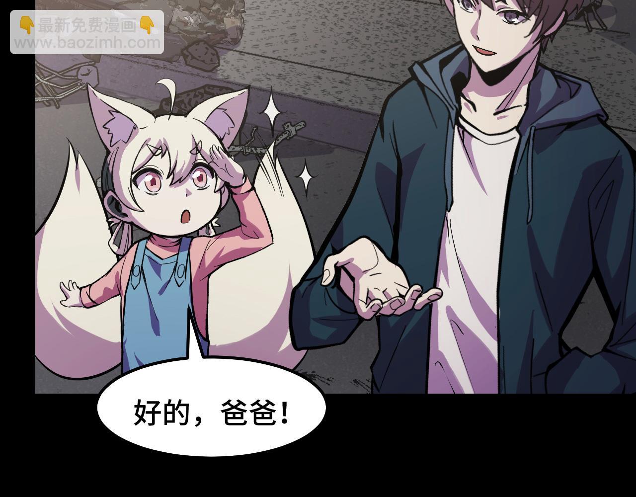 第17话 实力高强的保镖(1/3)-第17话