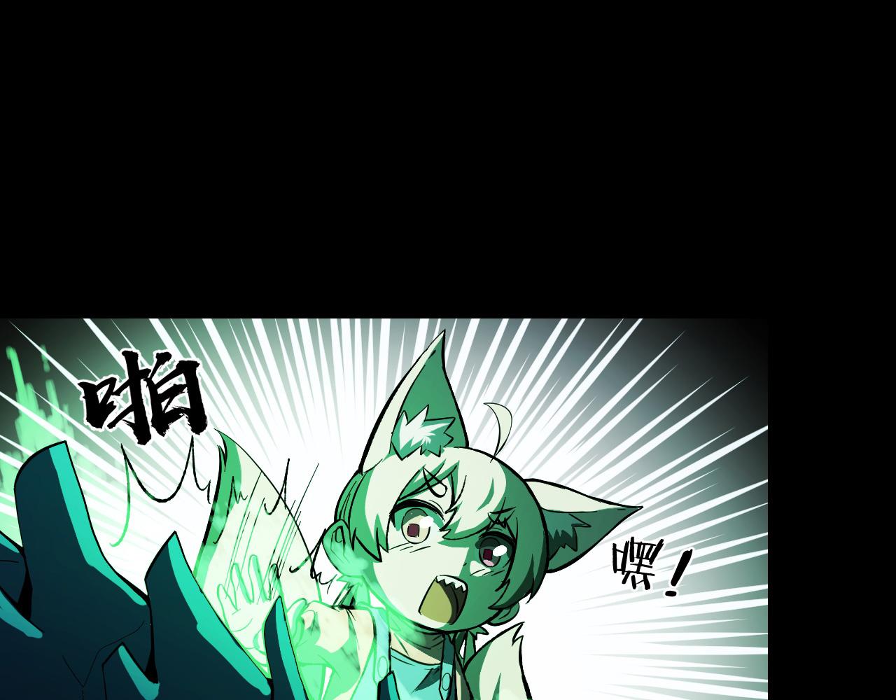 第17话 实力高强的保镖(1/3)-第17话