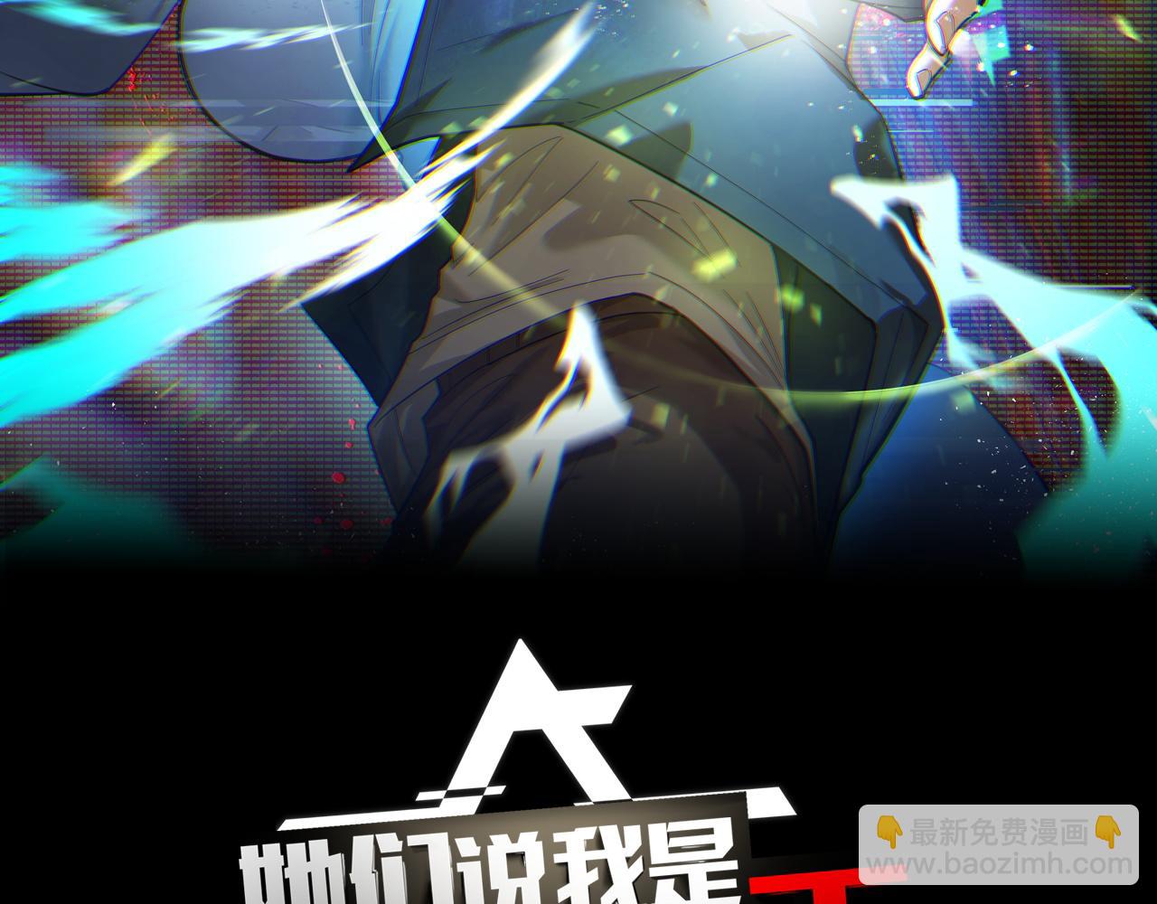 第17话 实力高强的保镖(1/3)-第17话