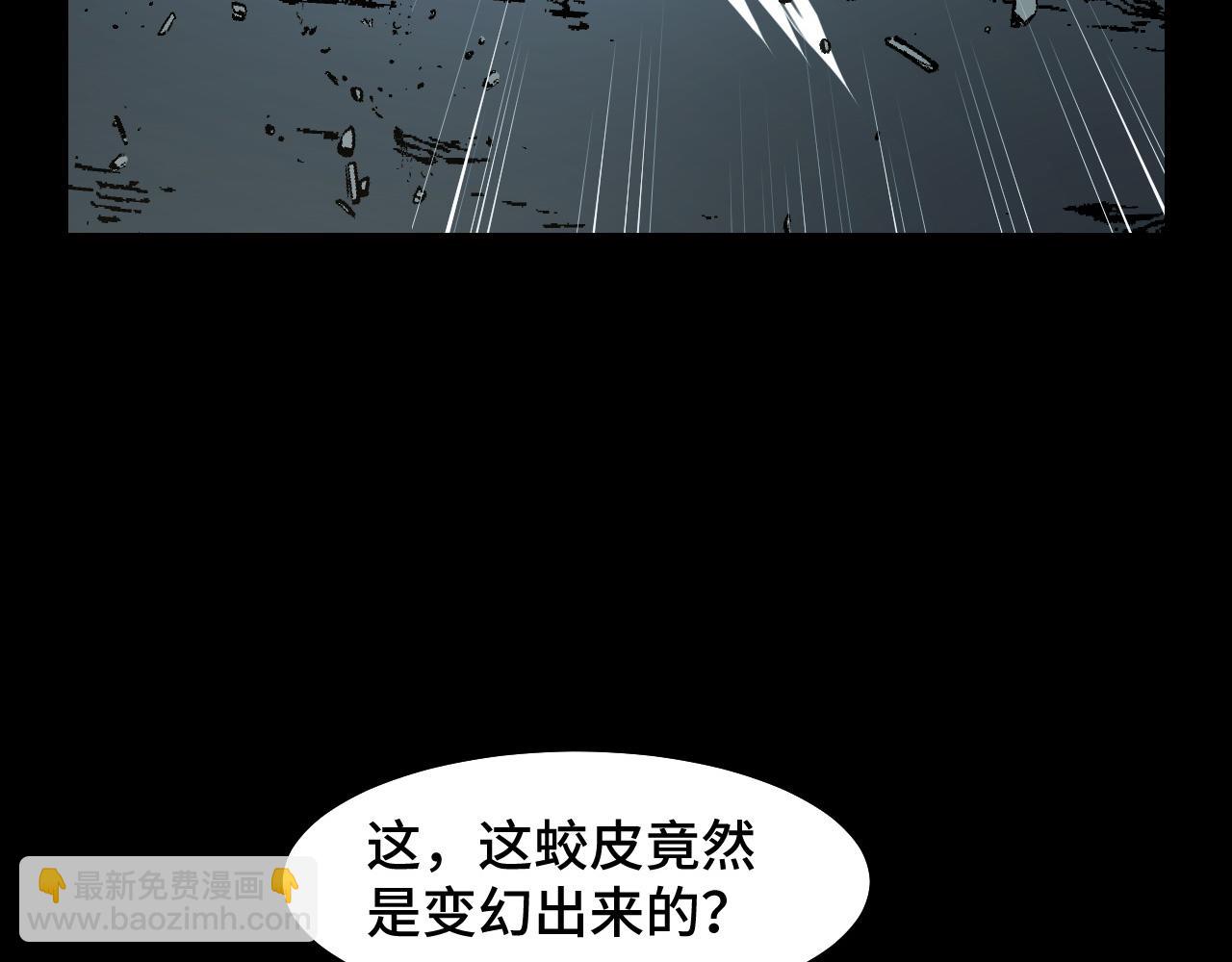 第17话 实力高强的保镖(1/3)-第17话