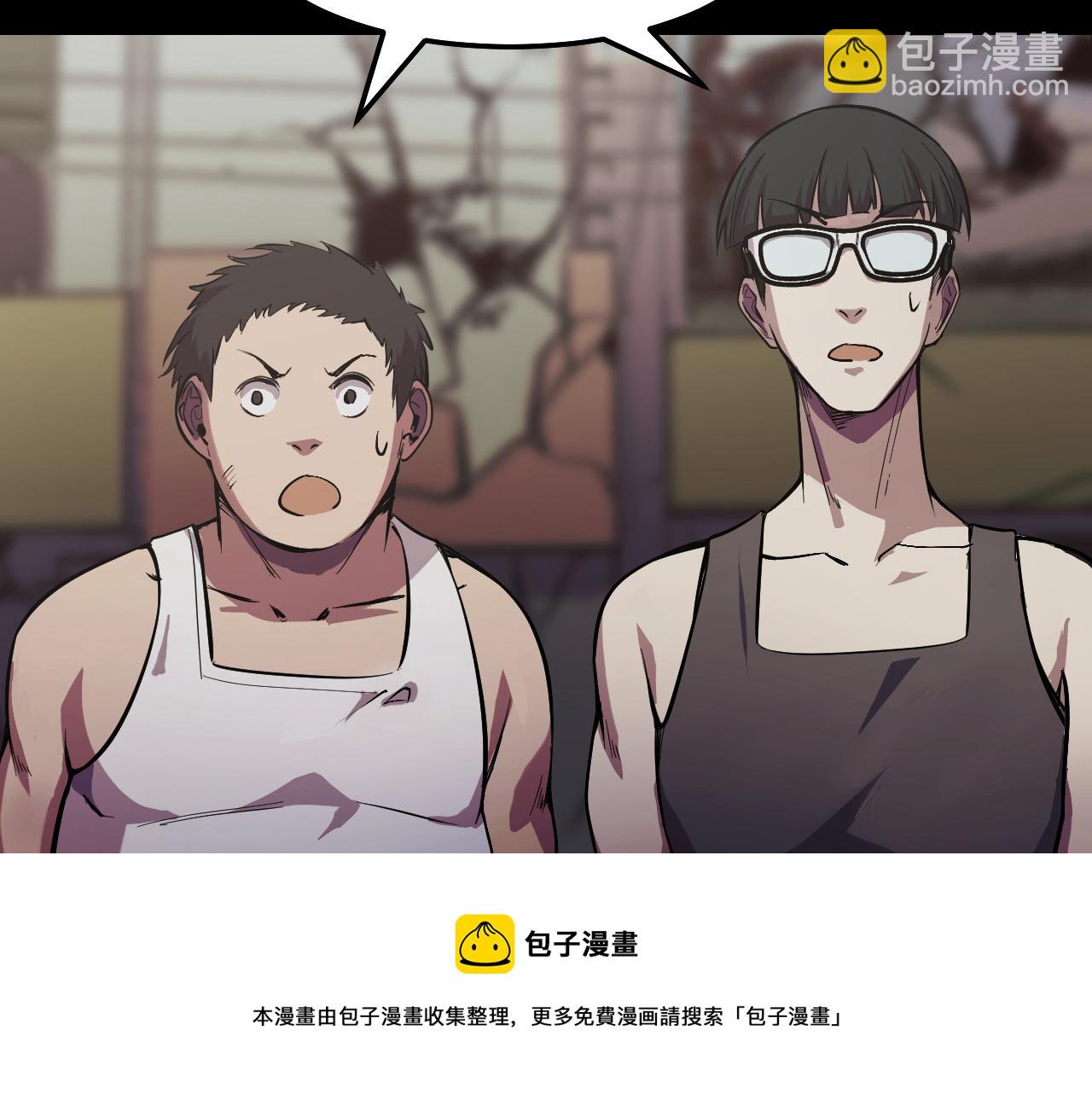 第17话 实力高强的保镖(1/3)-第17话