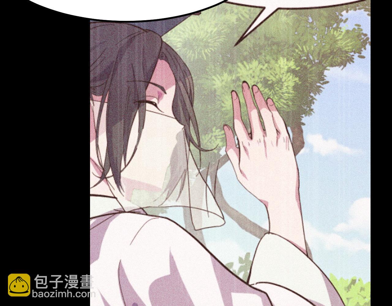 第17话 实力高强的保镖(1/3)-第17话