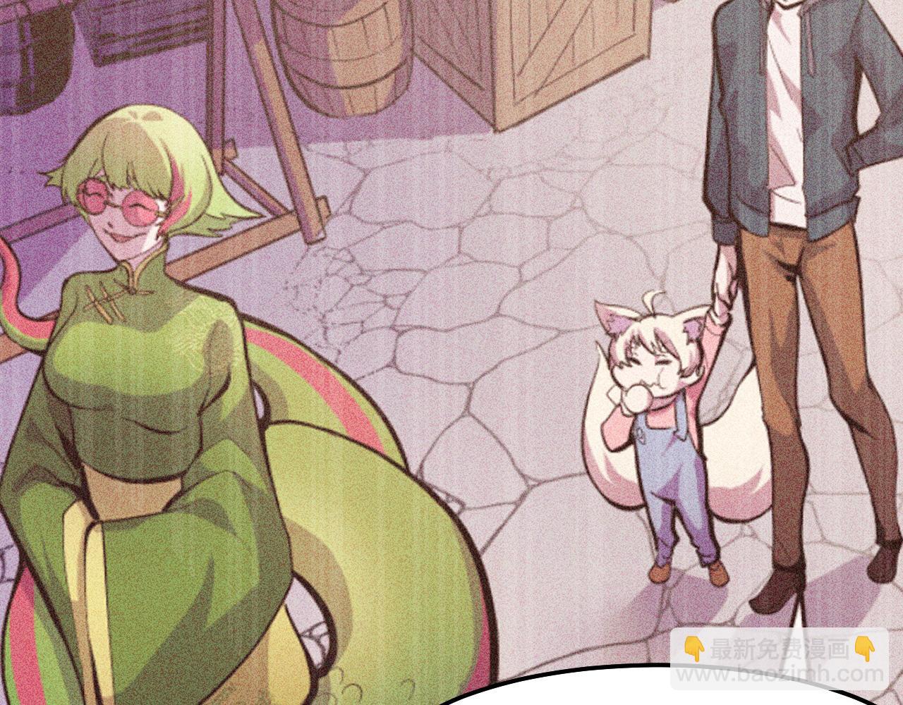 第17话 实力高强的保镖(1/3)-第17话