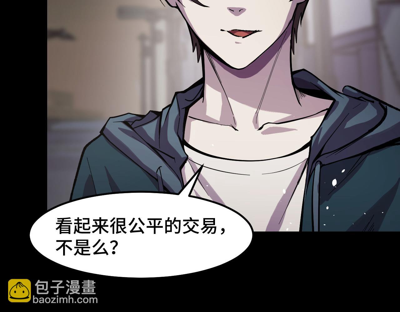 第17话 实力高强的保镖(1/3)-第17话