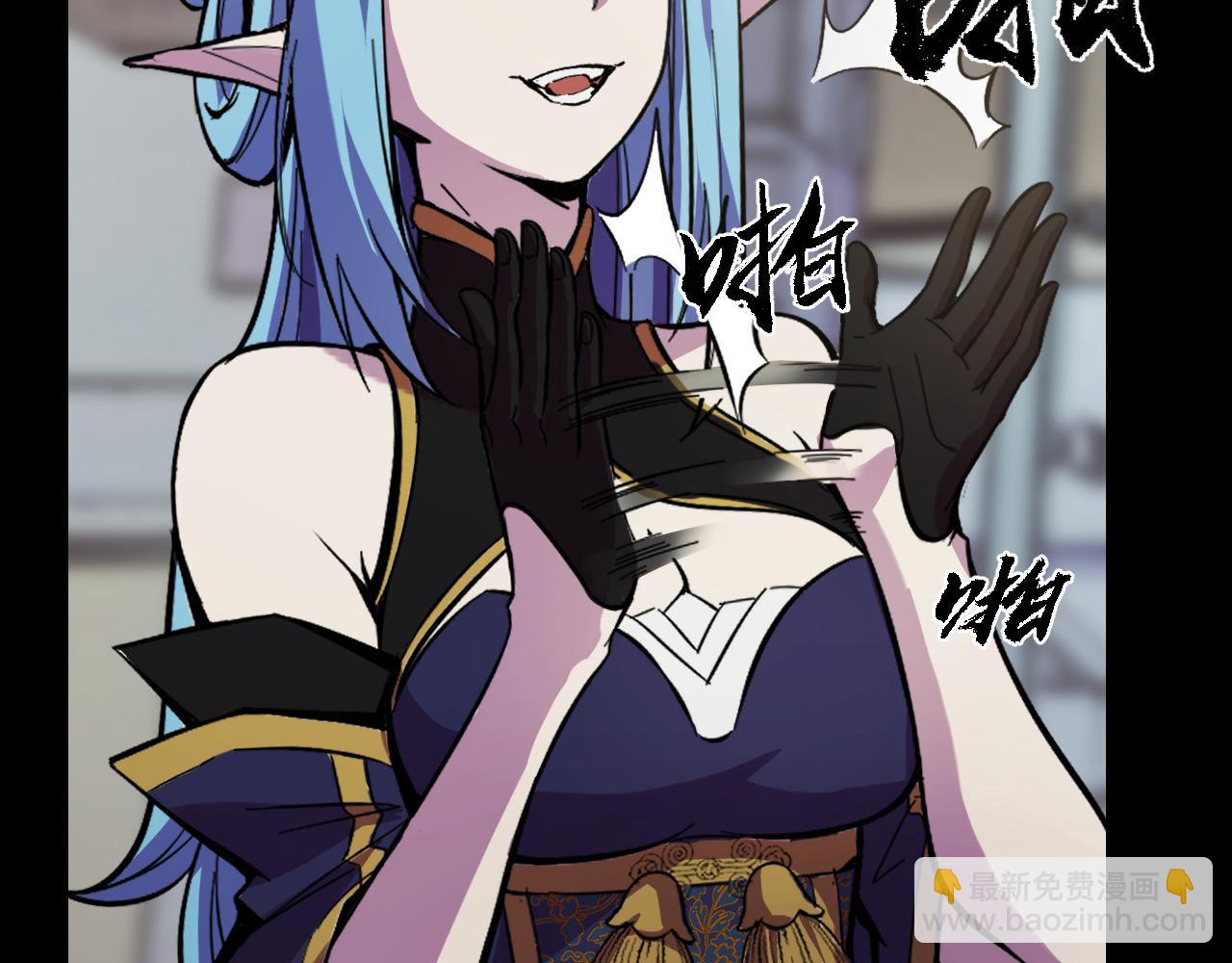 第17话 实力高强的保镖(1/3)-第17话