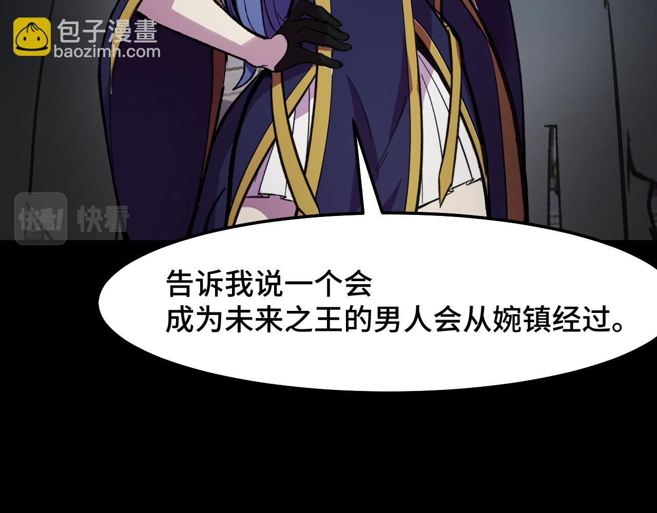 第17话 实力高强的保镖(1/3)-第17话