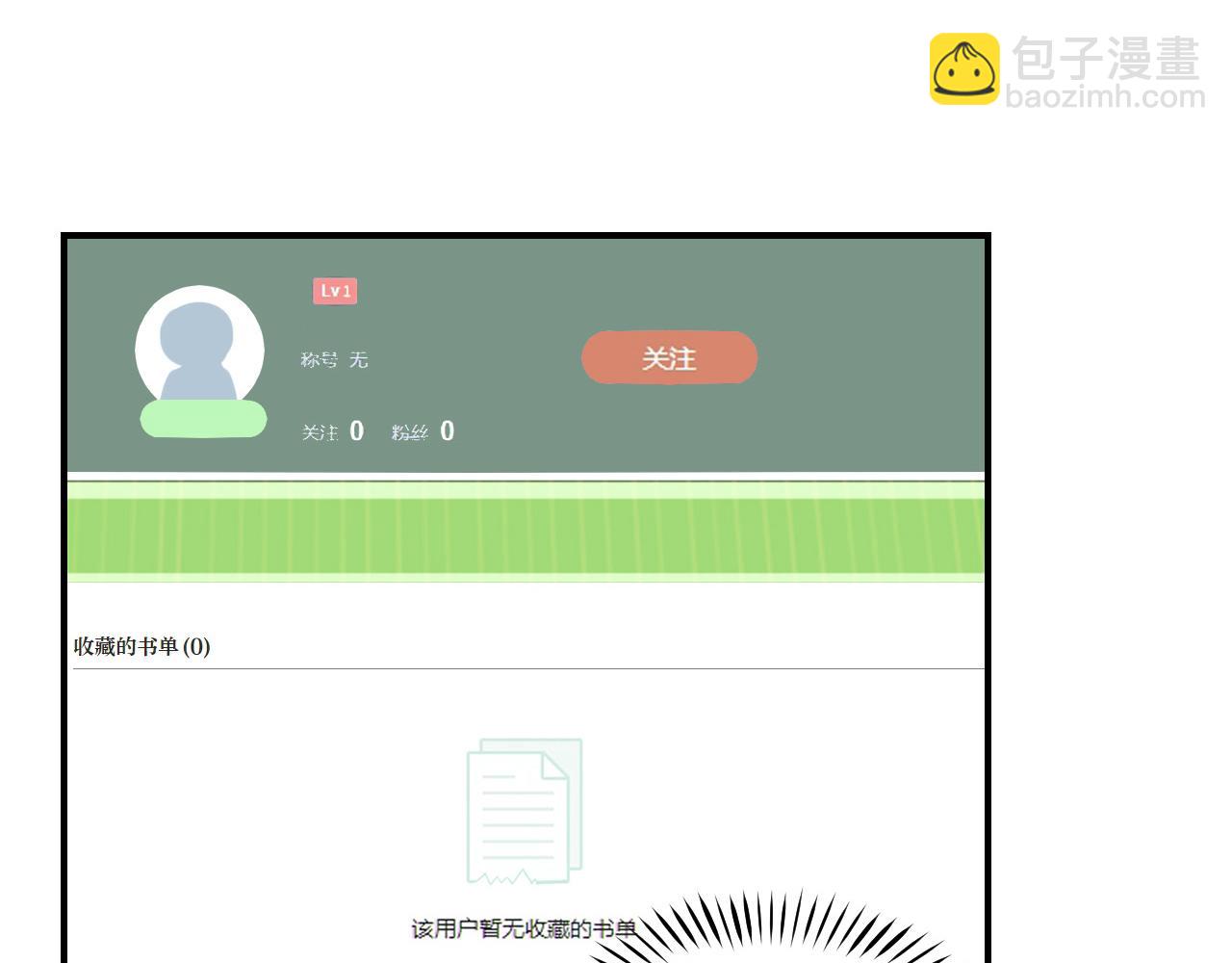 第1话 我是你老婆(1/4)-第1话