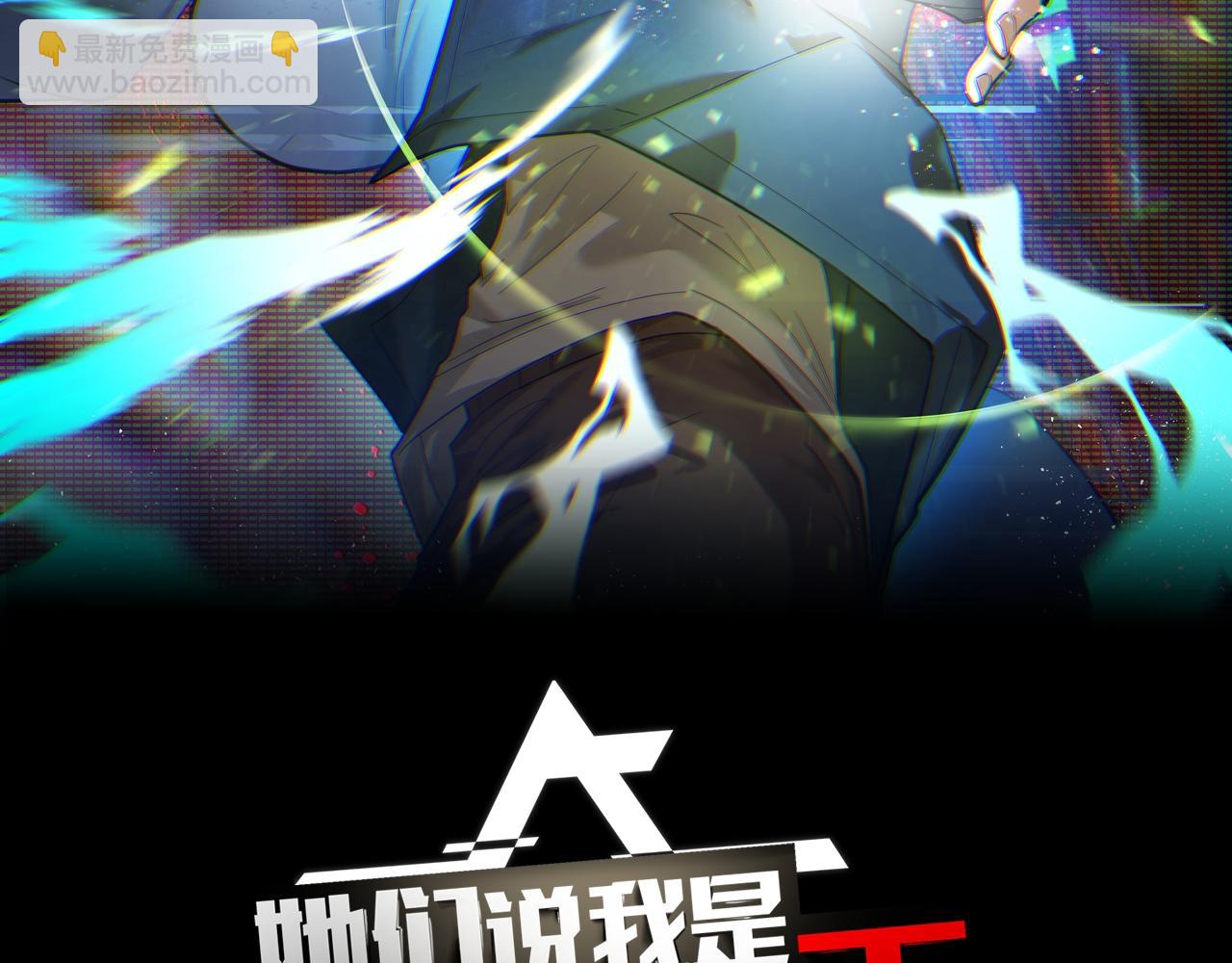 第1话 我是你老婆(1/4)-第1话