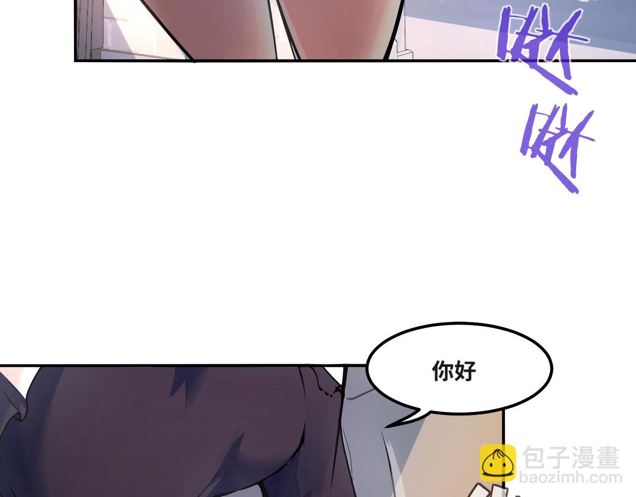 第1话 我是你老婆(1/4)-第1话