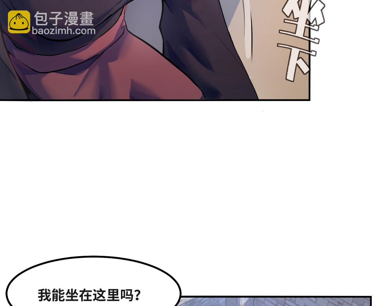 第1话 我是你老婆(1/4)-第1话