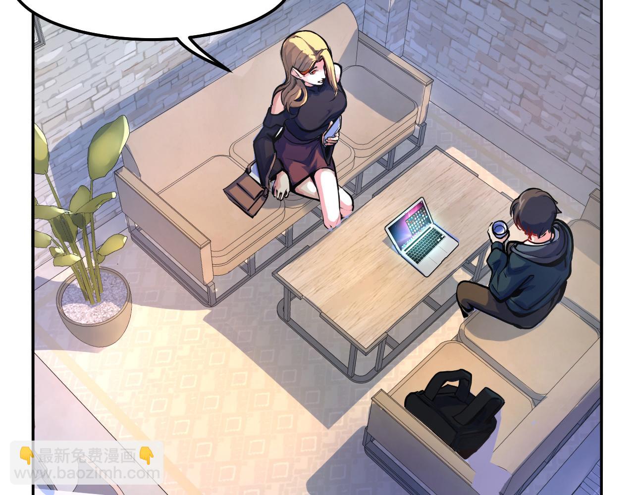 第1话 我是你老婆(1/4)-第1话