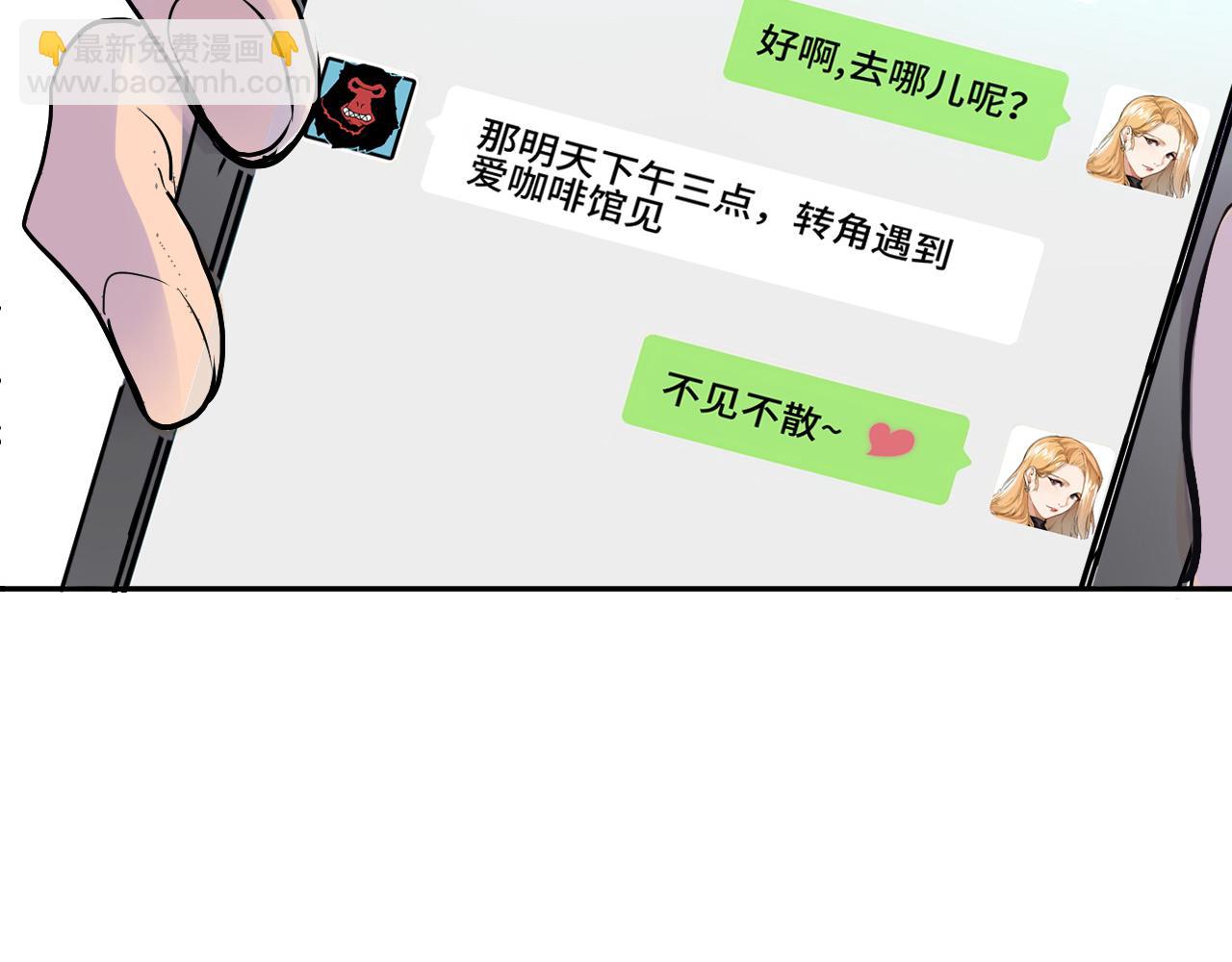 第1话 我是你老婆(1/4)-第1话