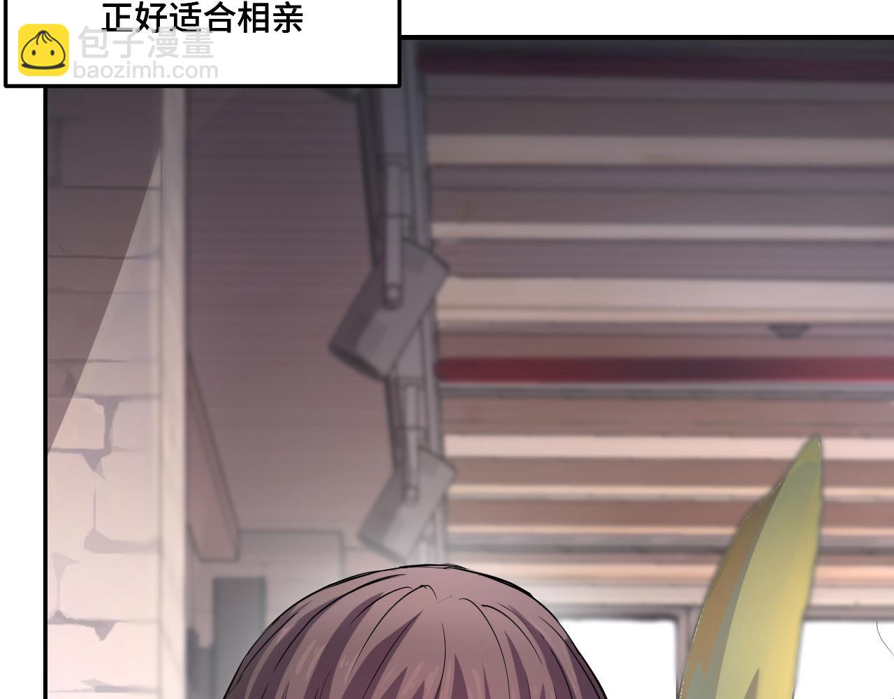 第1话 我是你老婆(1/4)-第1话