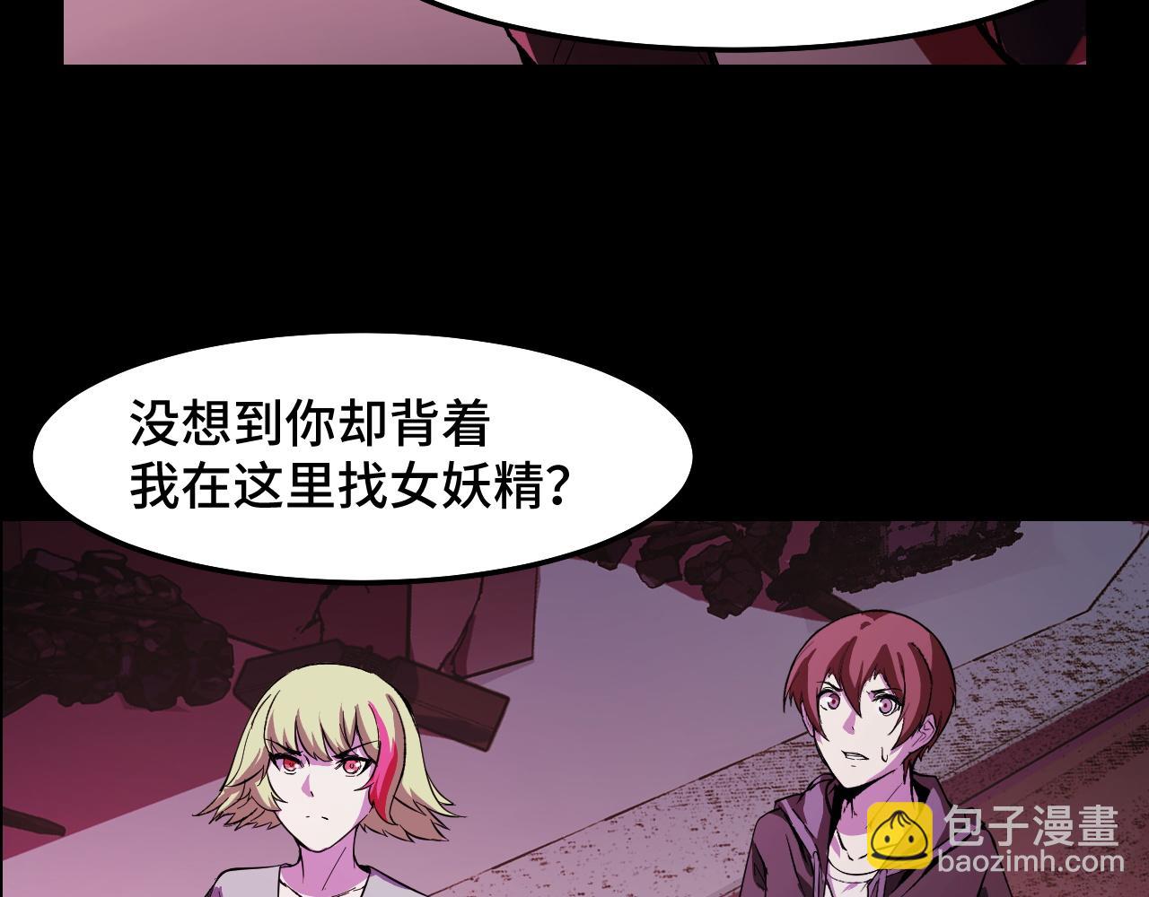 第19话 初吻get(1/3)-第19话