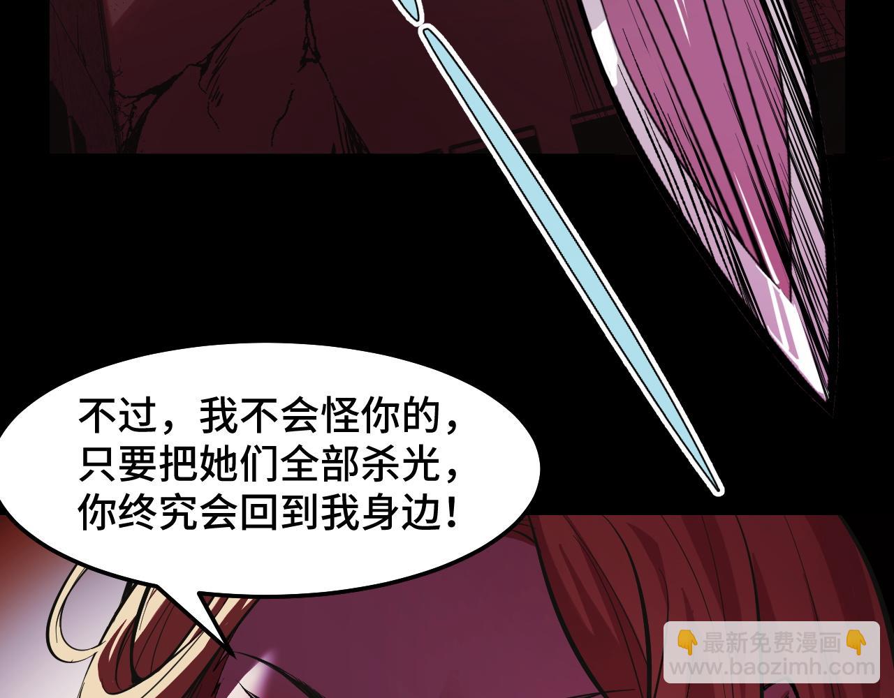 第19话 初吻get(1/3)-第19话