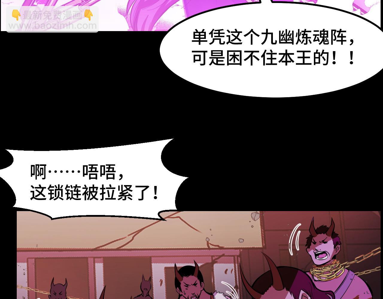 第19话 初吻get(1/3)-第19话